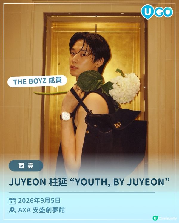 【9月 K-POP人氣大合集✨】                                                    