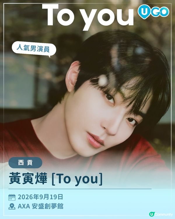 【9月 K-POP人氣大合集✨】                                                    
