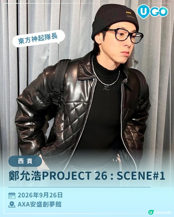 【9月 K-POP人氣大合集✨】                                                    