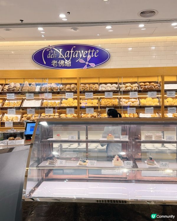 老佛爺餅店🥐🎂與🍷 酒窖專區