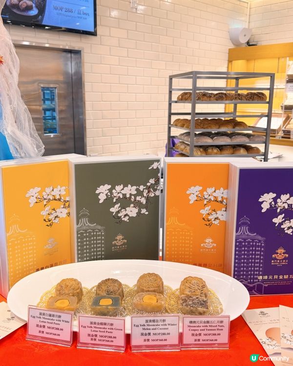 老佛爺餅店🥐🎂與🍷 酒窖專區