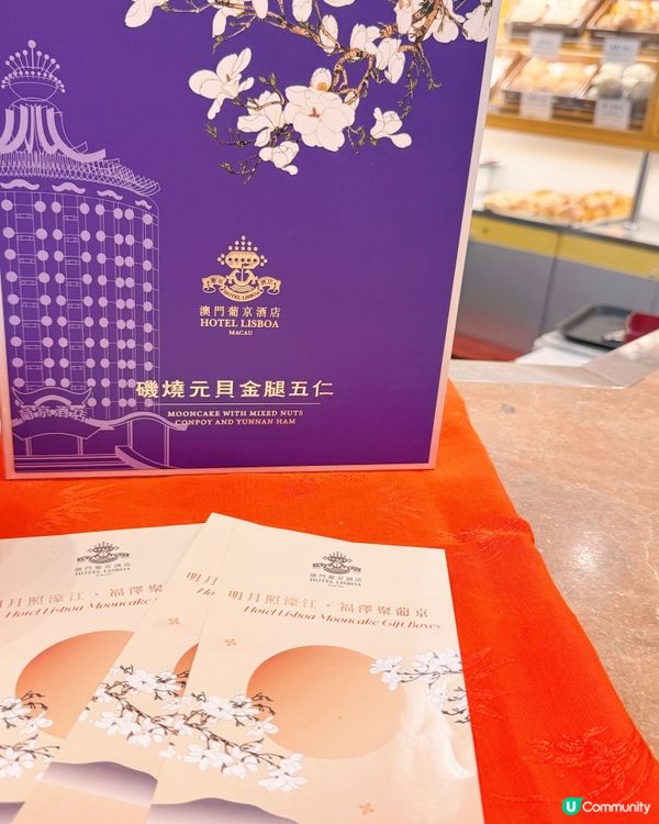 老佛爺餅店🥐🎂與🍷 酒窖專區