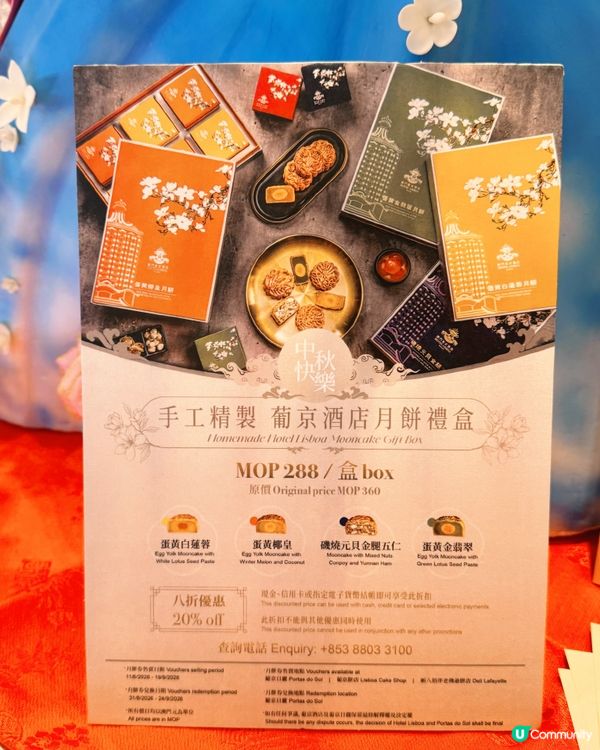 老佛爺餅店🥐🎂與🍷 酒窖專區