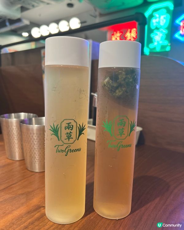 兩草 - 中環M88 🇭🇰 港馬Fusion平靚正之選