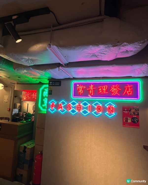 兩草 - 中環M88 🇭🇰 港馬Fusion平靚正之選