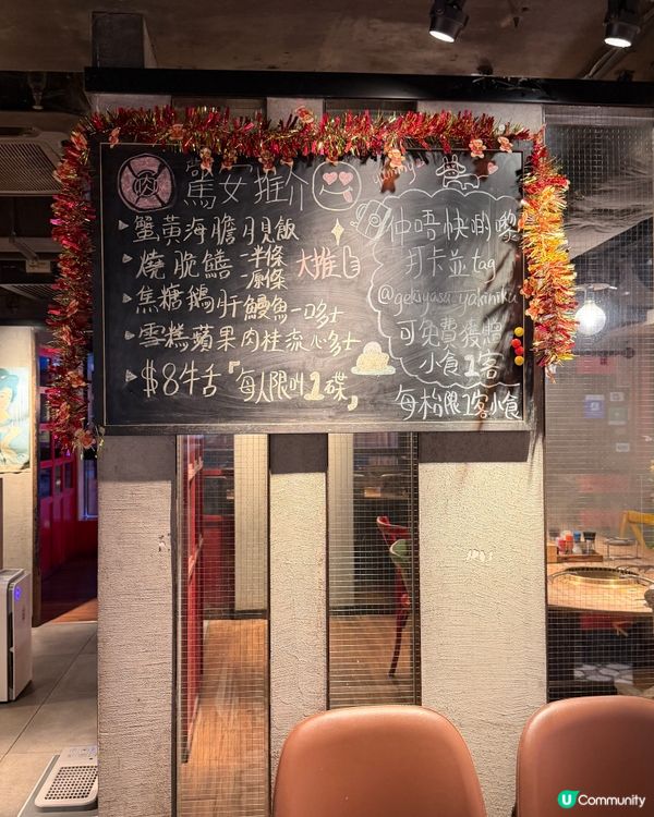 尖沙咀｜驚安燒肉商店｜平絕尖沙咀燒肉🐷
