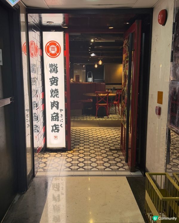 尖沙咀｜驚安燒肉商店｜平絕尖沙咀燒肉🐷