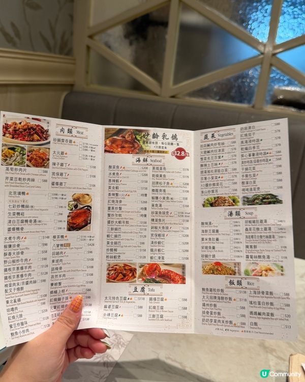 北角｜太元樓｜時光倒流價 $1 松子魚🐟