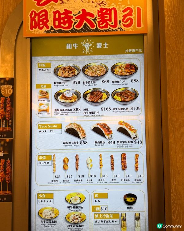 《‼️IG活動‼️》和牛波士𝙂𝙞𝙫𝙚𝙖𝙬𝙖𝙮 💰$100現金券‼️