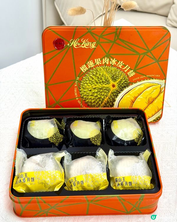 HoKing 榴槤水晶月餅