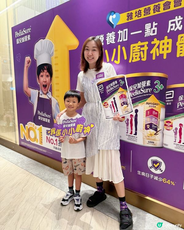 雅培保兒加營素係我推薦的兒童營養成長奶