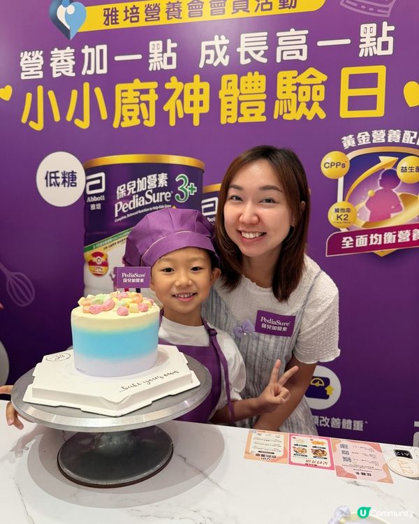 雅培保兒加營素係我推薦的兒童營養成長奶
