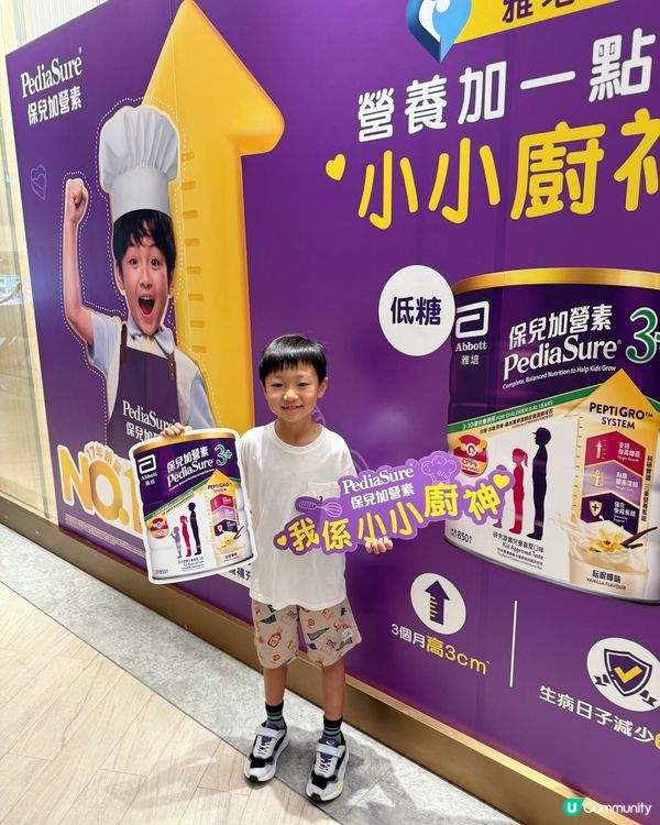 雅培保兒加營素係我推薦的兒童營養成長奶