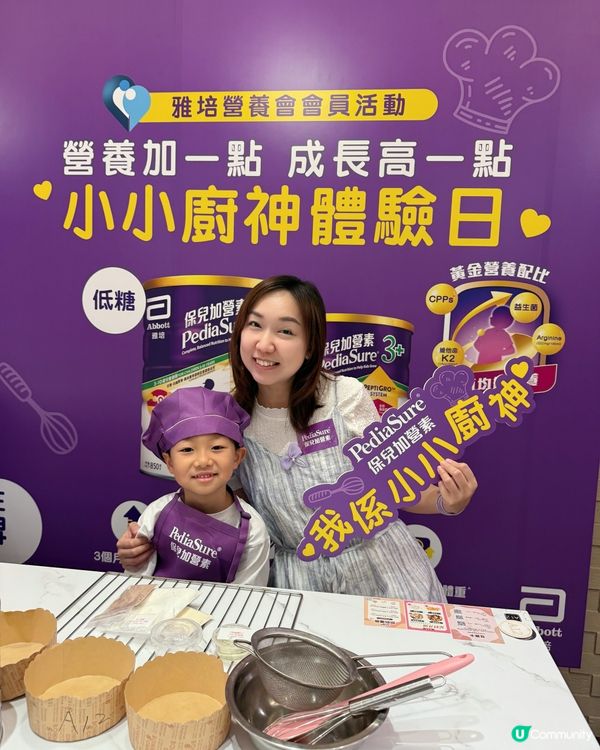 雅培保兒加營素係我推薦的兒童營養成長奶