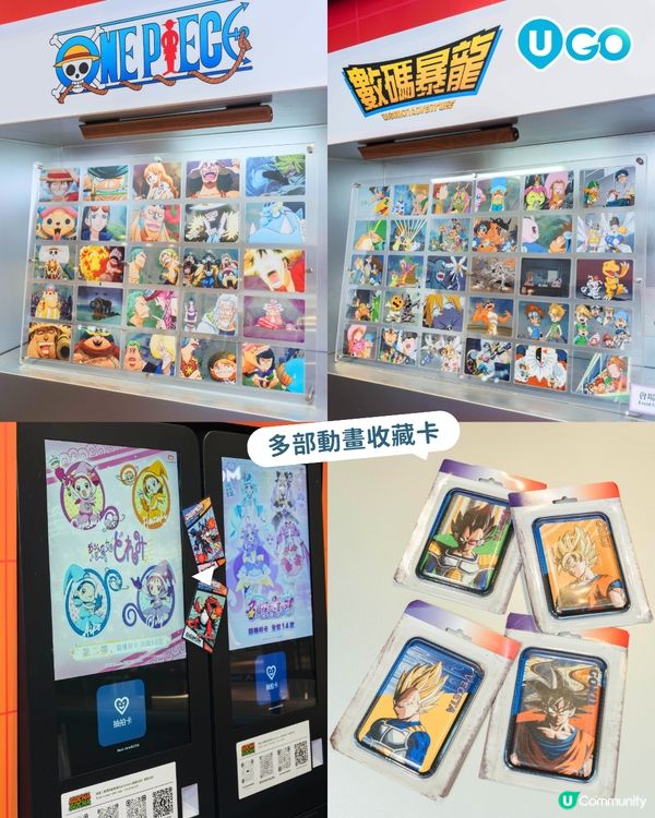 【東映動畫期間限定店🌟】                                                    
