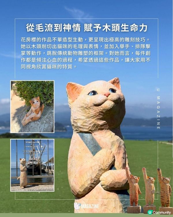 日本藝術家將木材雕刻成擬人化喵星人｜留天然木紋、展現細緻雕工                                                    