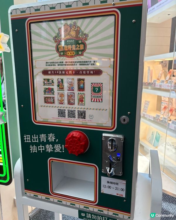 千色匯大堂佈置