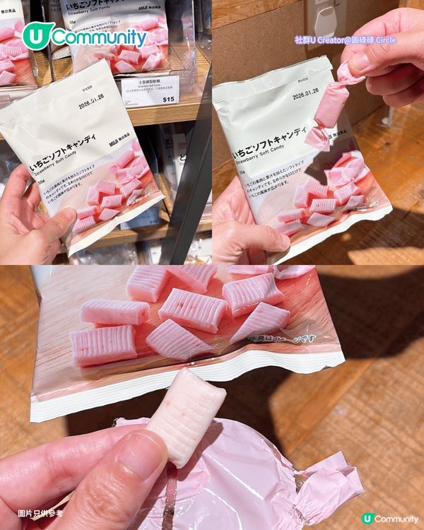 【MUJI必買】無印良品6大必買零食推介 大熱濃縮咖啡液／限定雪糕撻／果凍
