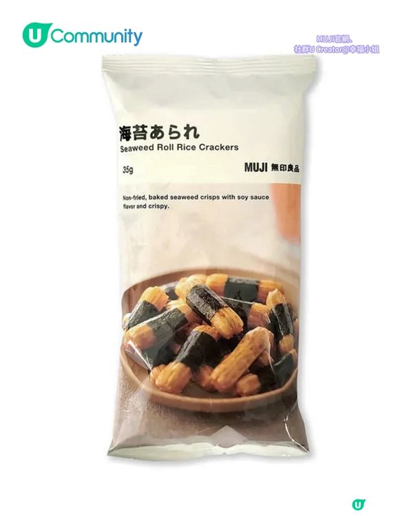 【MUJI必買】無印良品6大必買零食推介 大熱濃縮咖啡液／限定雪糕撻／果凍
