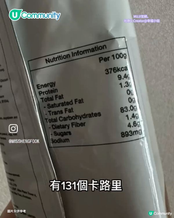 【MUJI必買】無印良品6大必買零食推介 大熱濃縮咖啡液／限定雪糕撻／果凍