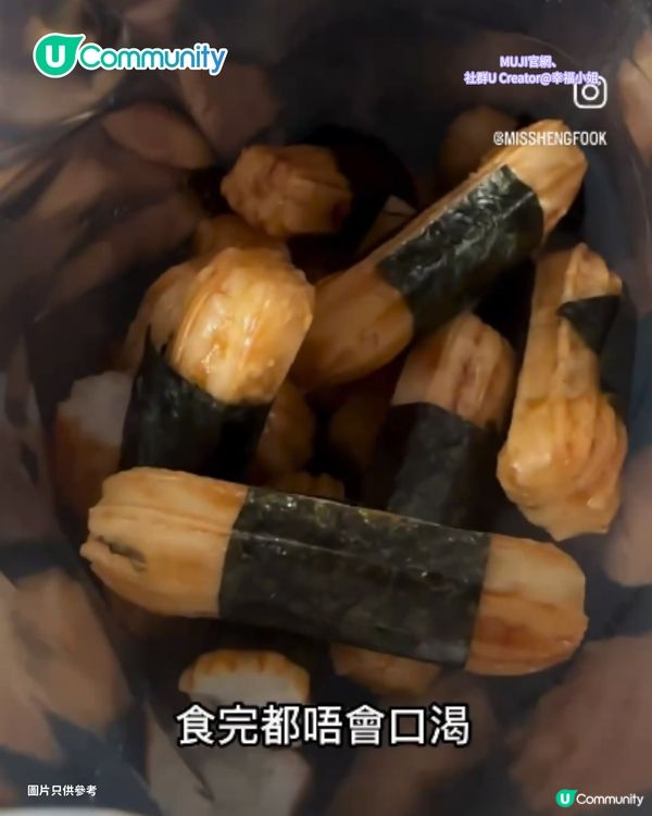 【MUJI必買】無印良品6大必買零食推介 大熱濃縮咖啡液／限定雪糕撻／果凍