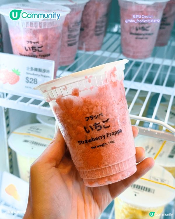 【MUJI必買】無印良品6大必買零食推介 大熱濃縮咖啡液／限定雪糕撻／果凍
