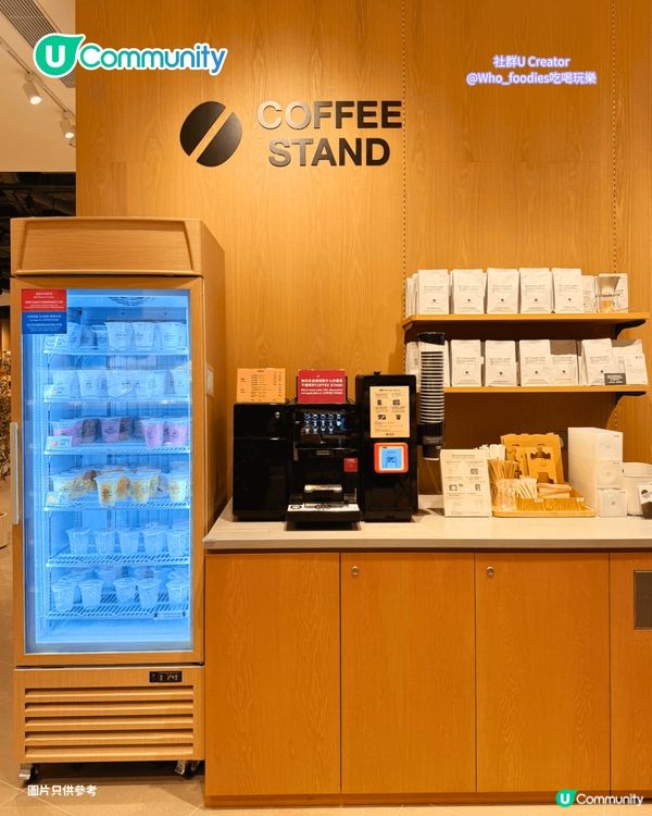 【MUJI必買】無印良品6大必買零食推介 大熱濃縮咖啡液／限定雪糕撻／果凍