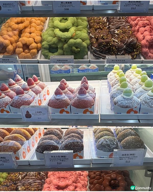 旺角冬甩專門店👍