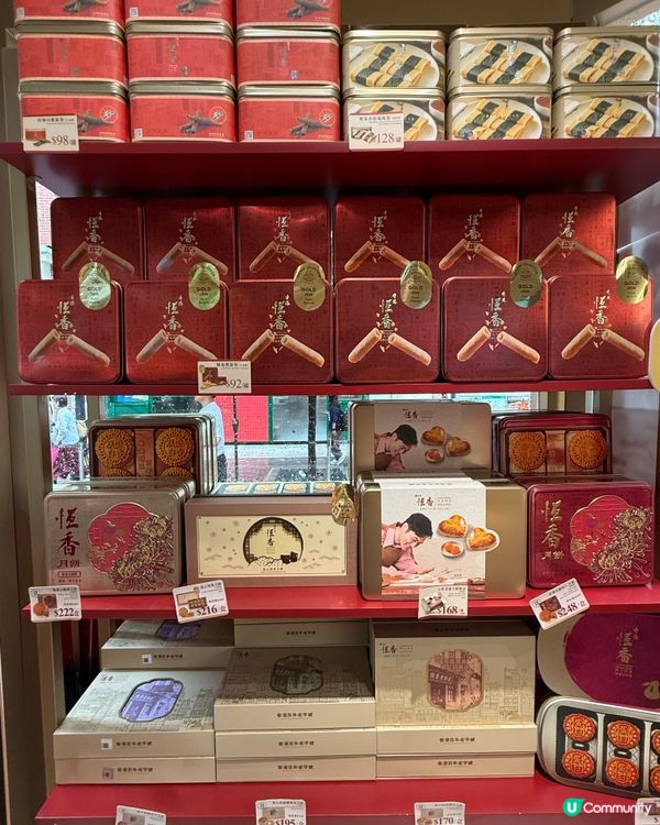 恆香月餅全新口味💖