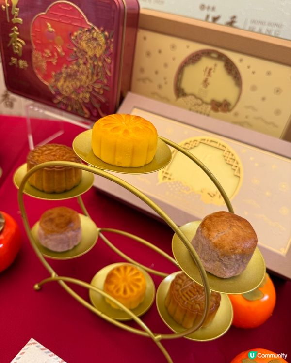 恆香月餅全新口味💖