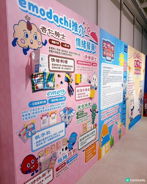 親子藝術體驗 🚀，啟德有得玩！🎨