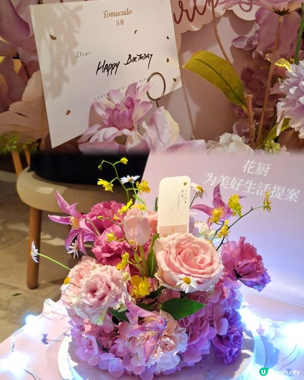 生日唔使諗！Tomacado花廚有啤啤熊+鮮花驚喜