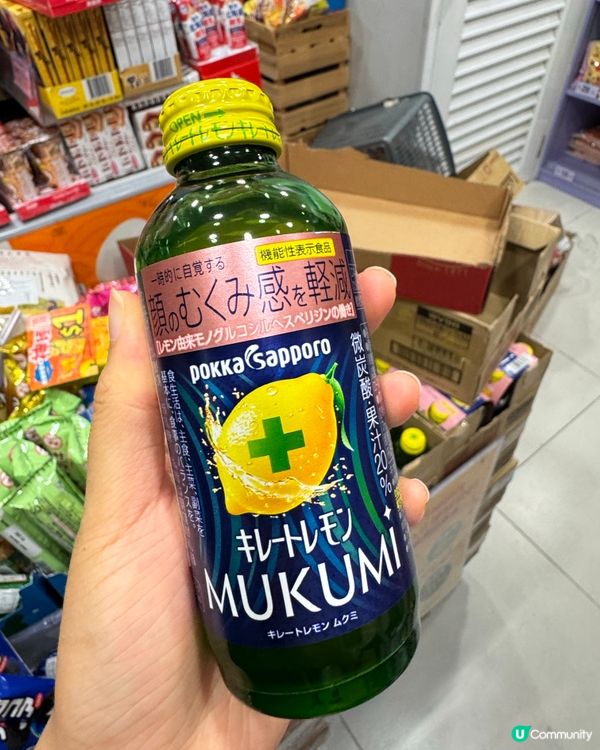 $5/支❤️‍🔥去水腫神器🍋快去買❗️