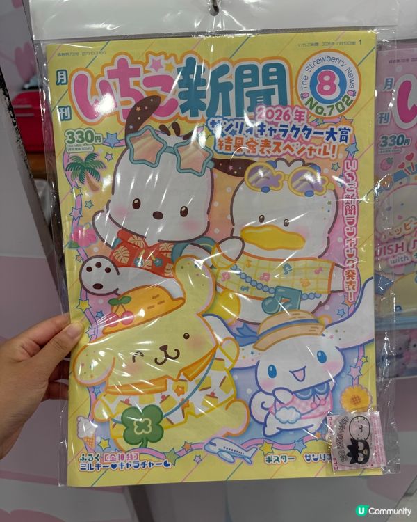 夏日款式布甸狗襲港🐶香港限定購買攻略💖