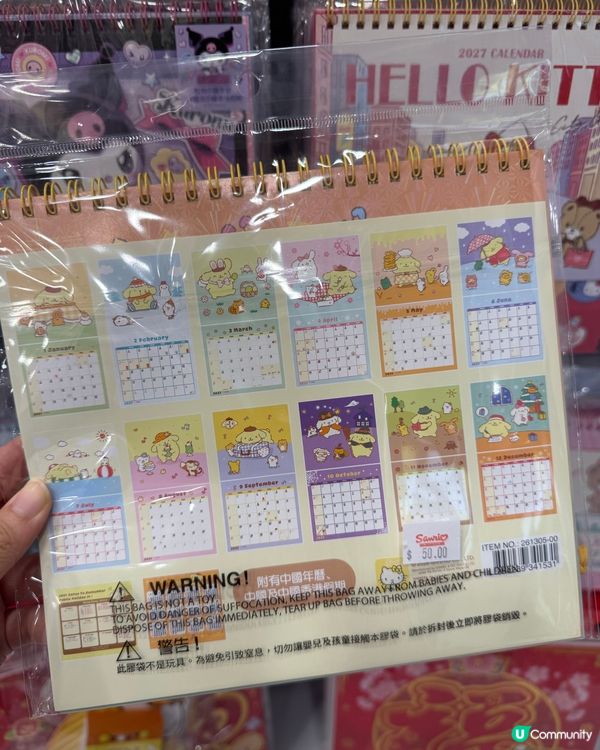 夏日款式布甸狗襲港🐶香港限定購買攻略💖
