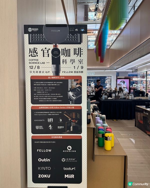 親子好去處☕️👶 感官x咖啡科學室❗️❤️‍🔥