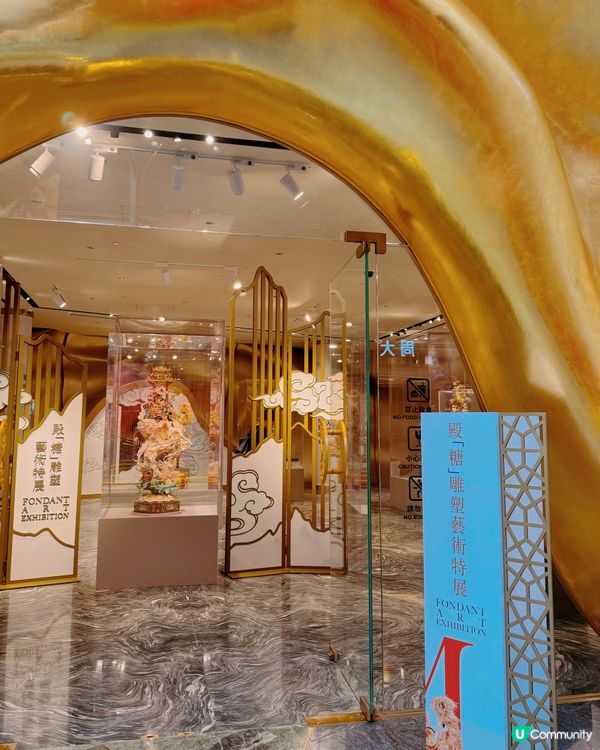 美獅美高梅🦁殿「糖」雕塑藝術特展