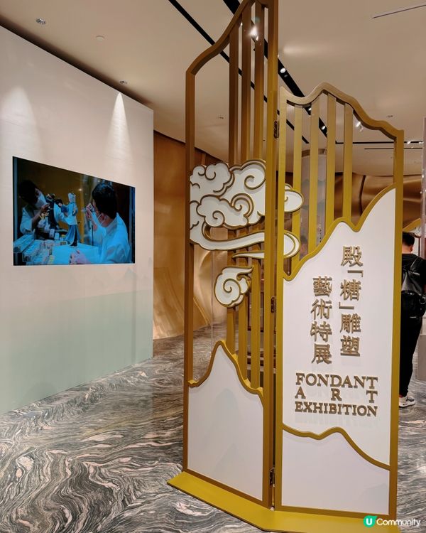 美獅美高梅🦁殿「糖」雕塑藝術特展