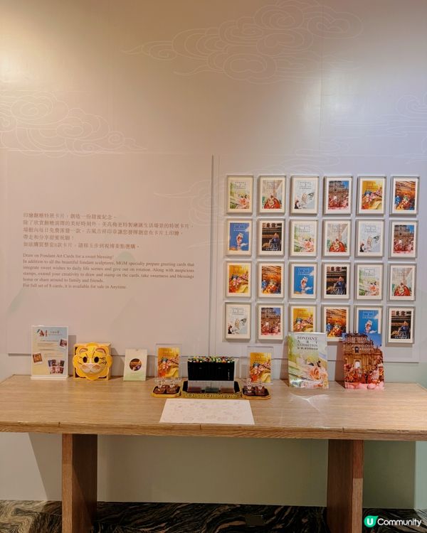 美獅美高梅🦁殿「糖」雕塑藝術特展