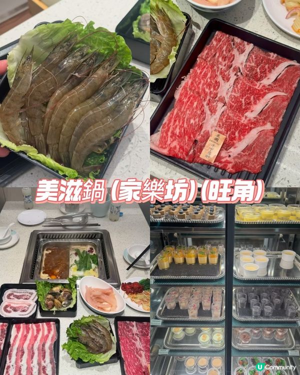 甜品鍋放題🍦💰$198起！