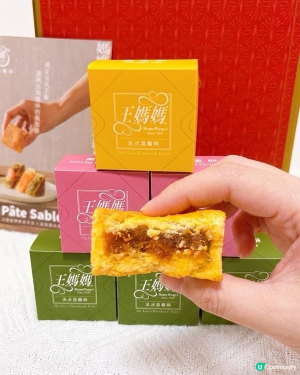 🌕今個中秋節我買咗台灣｢王媽媽法式溫馨酥｣9 件裝禮盒同家人...