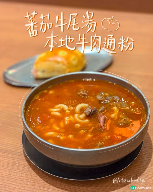 灣仔港式懷舊風茶餐廳🍴好睇唔好食？！