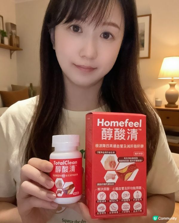 膊頸膝痛？試吓骨痛適！💪