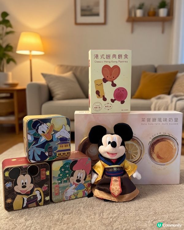 中秋奇華新品🔥🤩