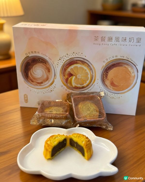 中秋奇華新品🔥🤩