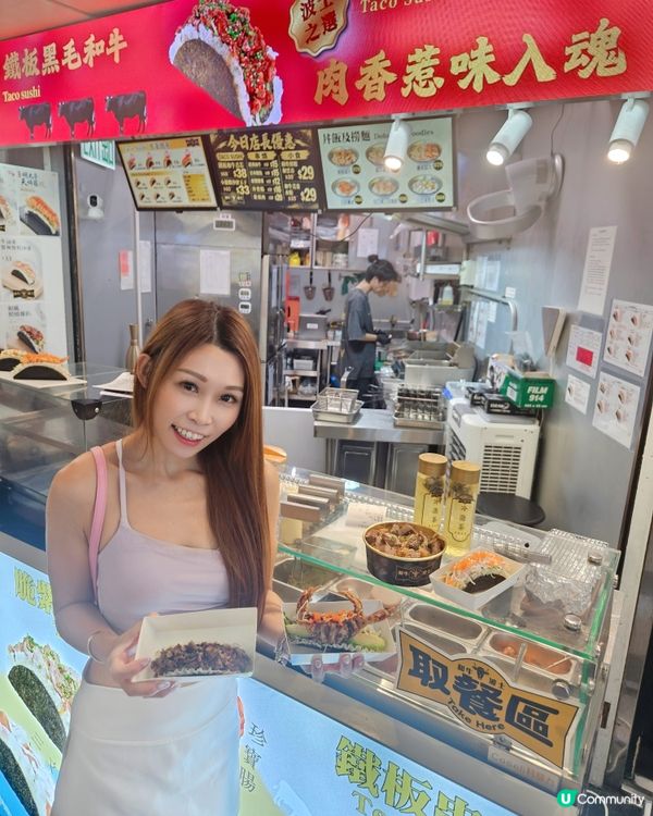 葵涌廣場【和牛波士 Wagyu Boss】— 頂級和牛親民化...
