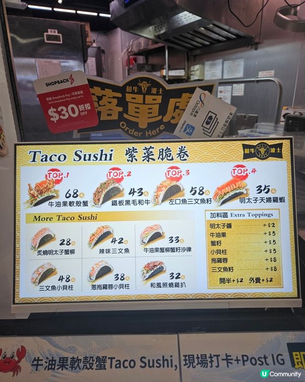 葵涌廣場【和牛波士 Wagyu Boss】— 頂級和牛親民化...