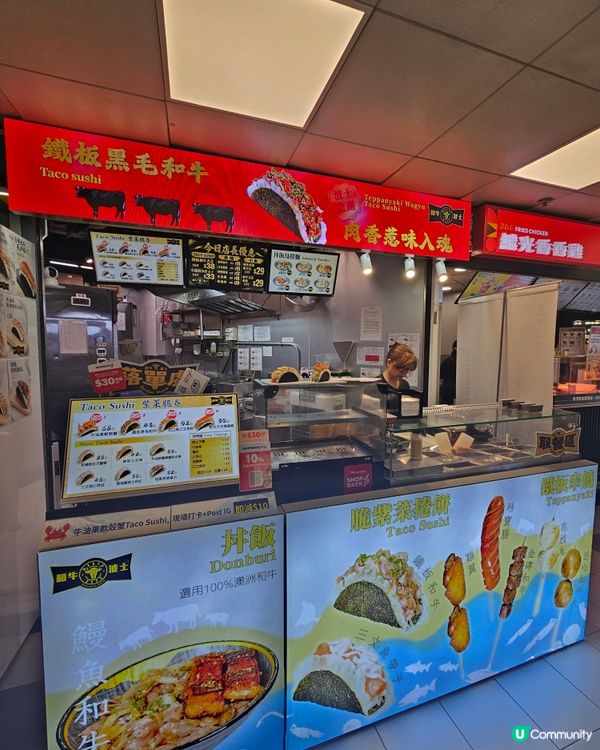 葵涌廣場【和牛波士 Wagyu Boss】— 頂級和牛親民化...