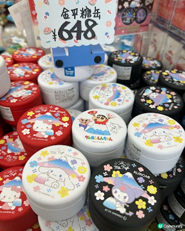 【2026 東京8天遊】東京近郊│富士山必買 ♥ 富士山限定 Chiikawa、Sanrio、富士山杯、索繩袋扭蛋 ...