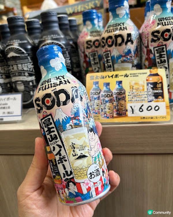 【2026 東京8天遊】東京近郊│富士山必買 ♥ 富士山限定 Chiikawa、Sanrio、富士山杯、索繩袋扭蛋 ...